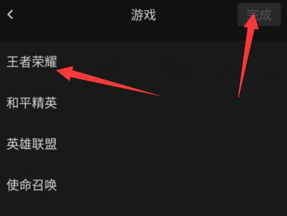 视频号怎么直播王者荣耀