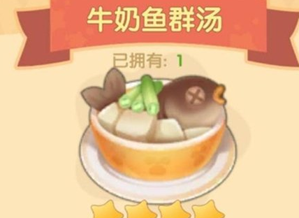 《摩尔庄园手游》艾尔警官喜好一览