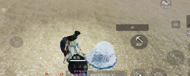 妄想山海冰在哪