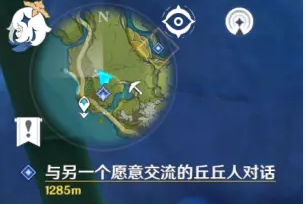 《原神》互通有无第四天任务完成攻略