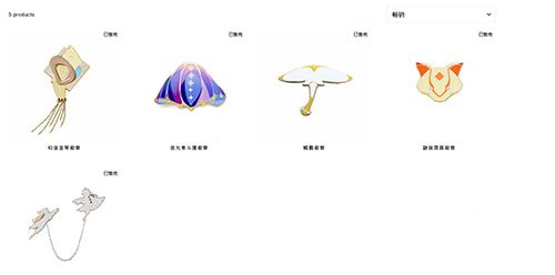 《光遇》徽章获取方法介绍