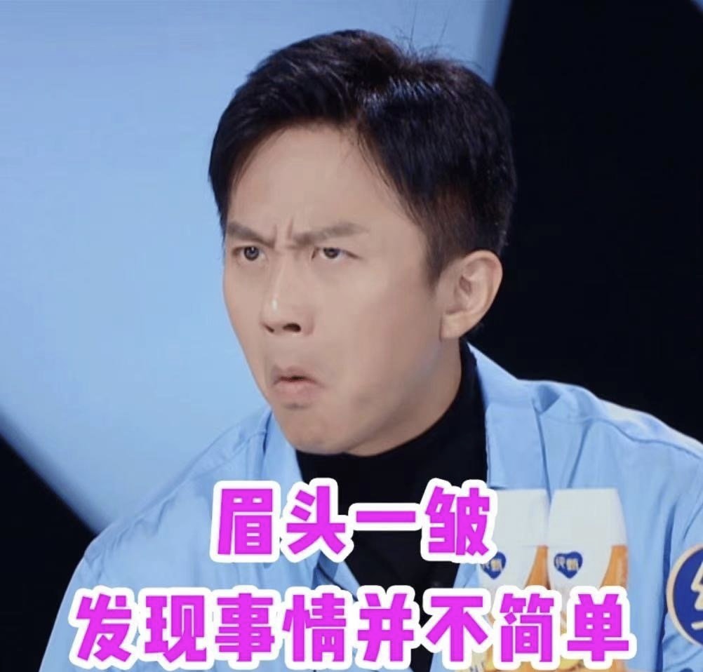 仔细一看,却发现是一款网易旗下娱乐圈体验手游——《绝对演绎》的