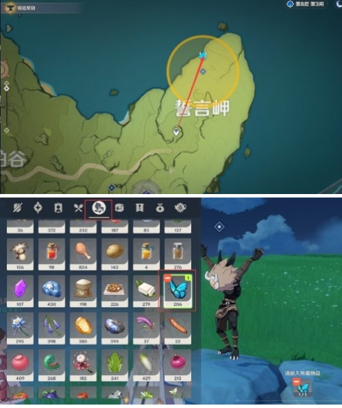 《原神》疑惑的丘丘人任务完成攻略