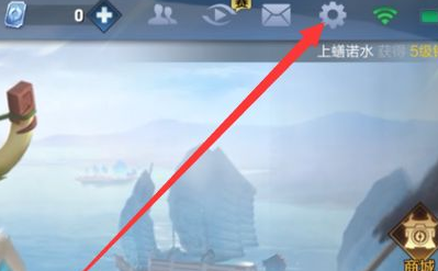 王者荣耀惩戒伤害怎么显示出来