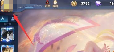 王者荣耀怎么查战绩