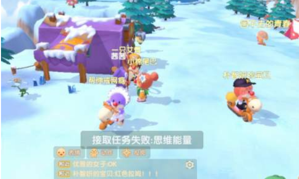 《摩尔庄园手游》动物心情值提高攻略