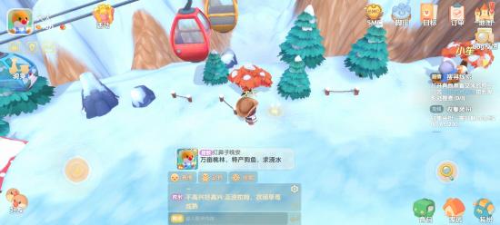 《摩尔庄园手游》摩尔拉雅雪山诡异黑影位置介绍