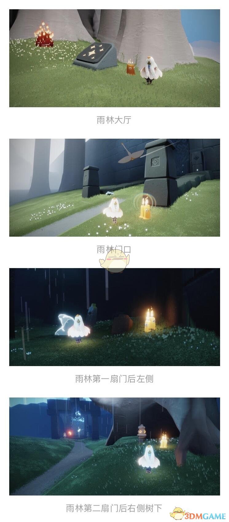 《光遇》6月3日季节蜡烛位置一览