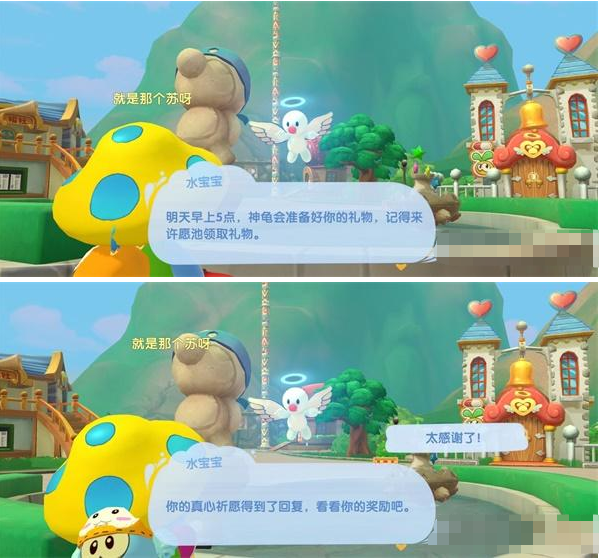《摩尔庄园手游》每日白嫖奖励介绍