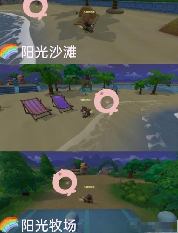 《摩尔庄园手游》迎新烟花礼位置介绍