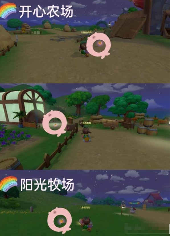《摩尔庄园手游》迎新烟花礼位置介绍