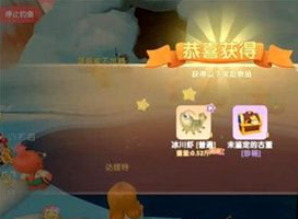 《摩尔庄园手游》钓冰川虾方法介绍
