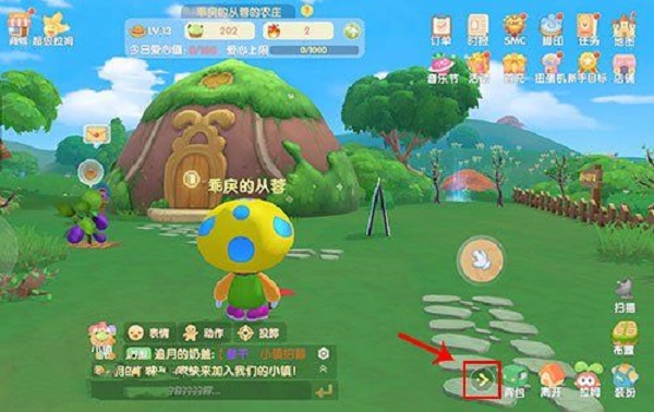 《摩尔庄园手游》小屋皮肤更换方法介绍
