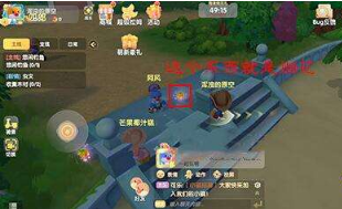 摩尔庄园手游海滩烟花秀怎么看