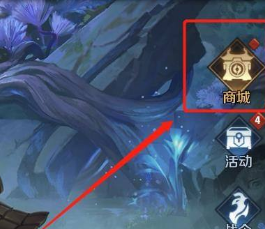 王者荣耀积分夺宝什么时候刷新