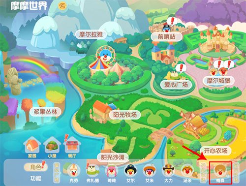 《摩尔庄园手游》鱼竿升级方法介绍
