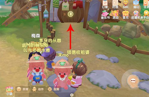 《摩尔庄园手游》鱼竿升级方法介绍