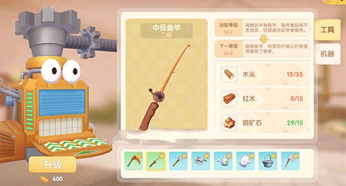 《摩尔庄园手游》鱼竿升级方法介绍