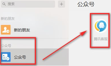 王者荣耀bug在哪里反馈