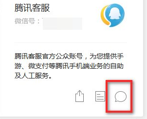 王者荣耀bug在哪里反馈
