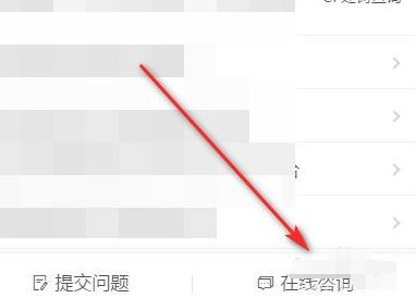 王者荣耀bug在哪里反馈