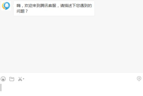 王者荣耀bug在哪里反馈