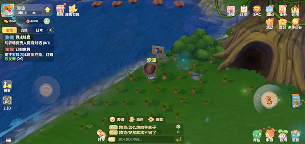 《摩尔庄园手游》蒜头蛙位置介绍