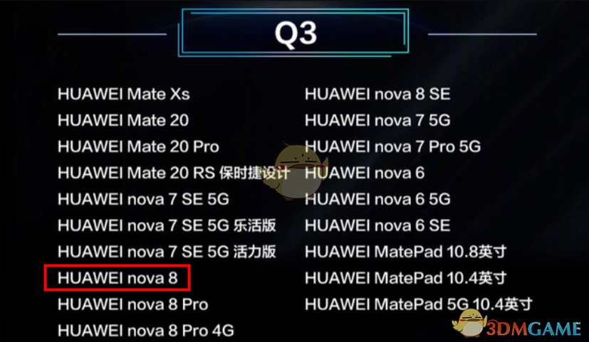华为nova8升级鸿蒙系统教程