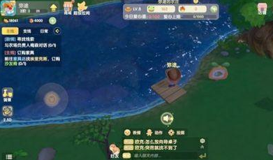 《摩尔庄园手游》冰激凌鼠钓取攻略