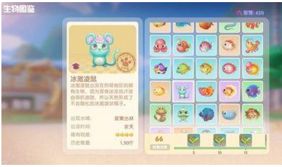 《摩尔庄园手游》冰激凌鼠钓取攻略