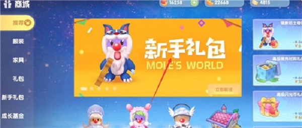 《摩尔庄园手游》哈士奇套装获取方法介绍
