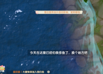《摩尔庄园手游》魔鳉鱼奇幻缸获得方法