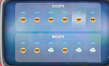 《摩尔庄园手游》下雨了玩法攻略