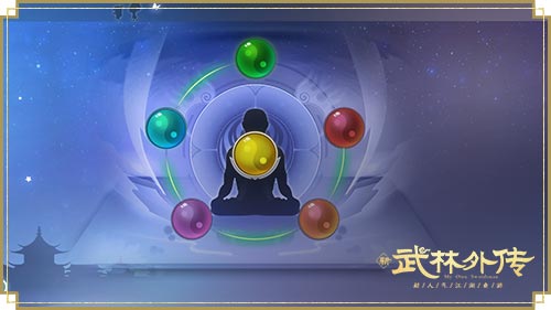 新职业飒羽登场！新《武林外传手游》周年庆典定档6.10