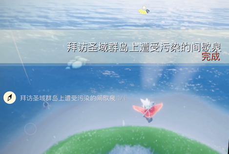 《光遇》到圣岛找到被污染的喷泉任务完成攻略