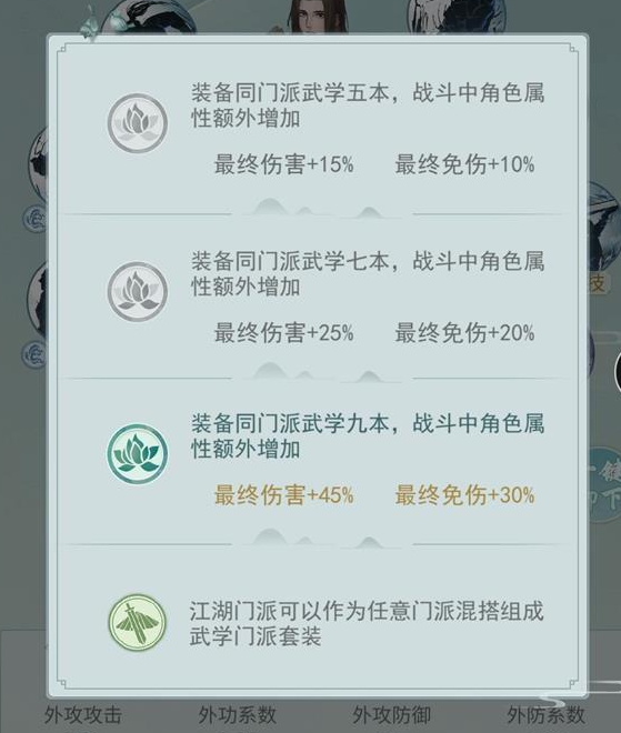 《江湖悠悠》老乞丐打法攻略