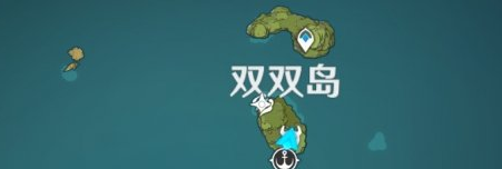 《原神》回声海螺第一天位置介绍