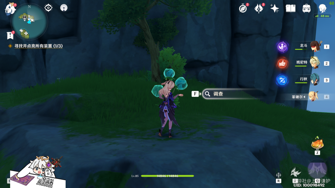 《原神》金苹果群岛宝箱位置介绍