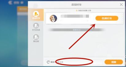 《刀剑神域黑衣剑士：王牌》加好友方法