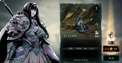 《影之刃3》幻体强化方法介绍