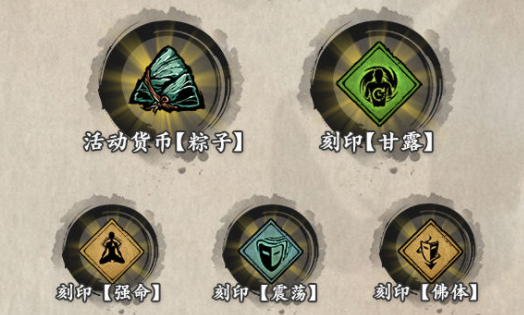 《影之刃3》怪像乱魔打法攻略