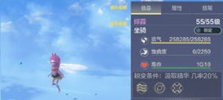 《妄想山海》绯霞刷新位置介绍