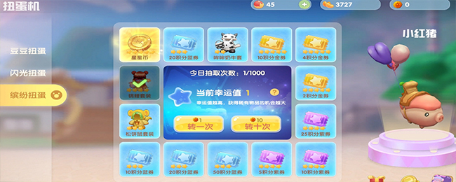 摩尔庄园彩虹币有什么用