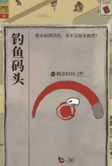 《江南百景图》锦瑟公主梳子获取攻略