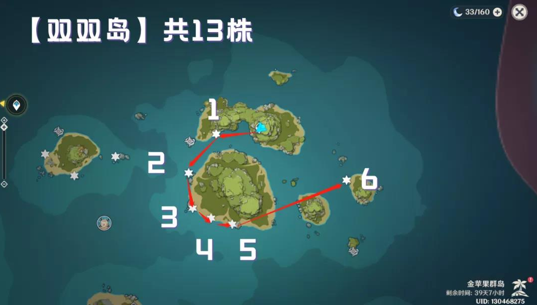 《原神》海灵芝采集路线大全