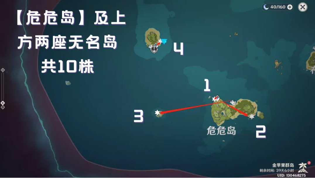 《原神》海灵芝采集路线大全