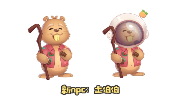 《摩尔庄园手游》土地节活动介绍
