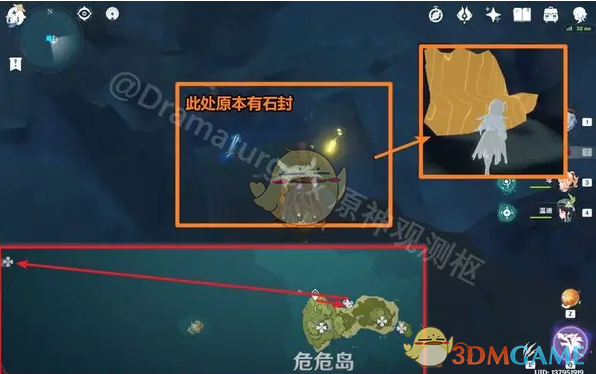 《原神》伟大航线海螺位置介绍