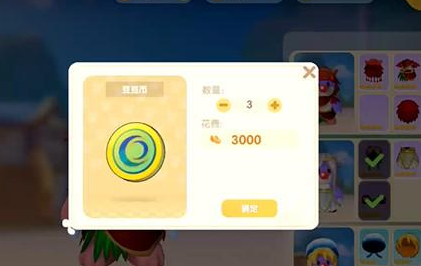《摩尔庄园手游》豆豆币获取方法