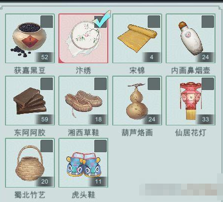 《江湖悠悠》姻缘签使用攻略